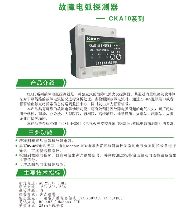 CKA10系列-1